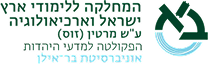 לוגו בר אילן